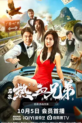 被拍摄的大实金