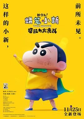 小七的浪漫约会